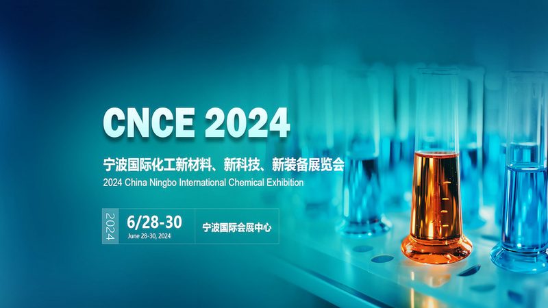 涂料用精细化工产品：参数与标准的解读与规范