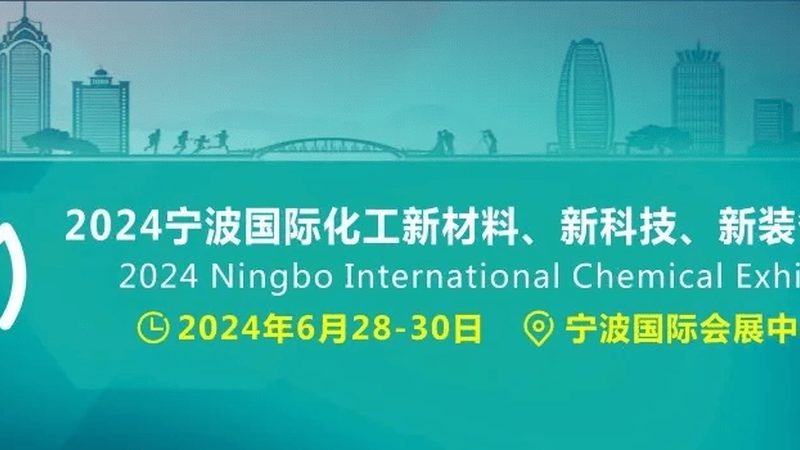 化工产品安全使用注意事项分类清单