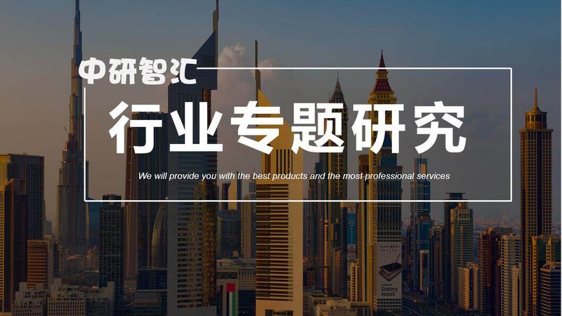 免钉胶与结构胶：性能对比与选择要点
