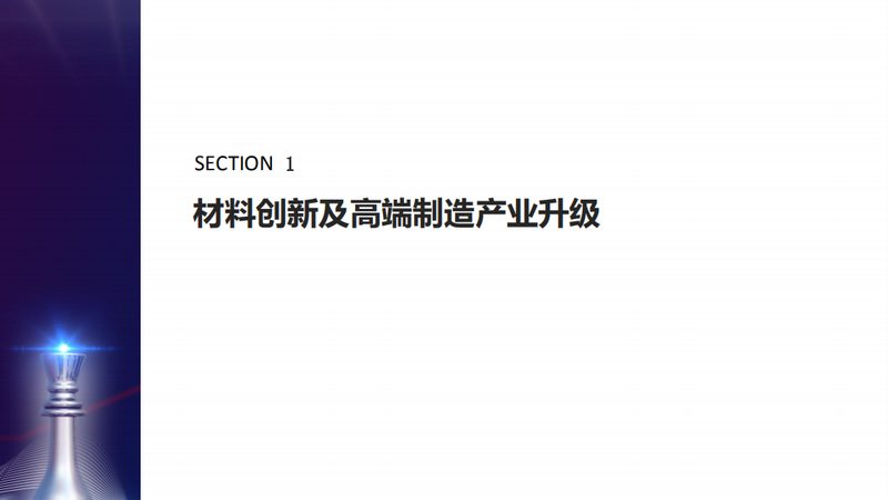 探索广东无机化工原料批发市场的奥秘**