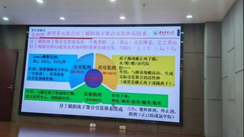 精细化工产品环保检测标准解析