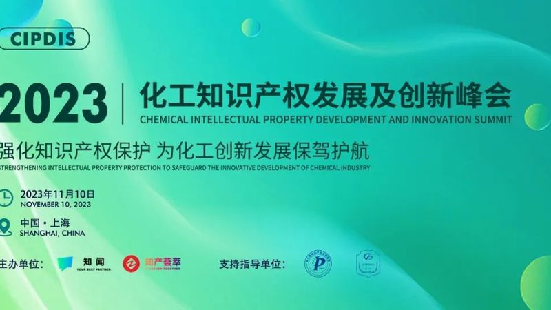 化工产品品牌排名背后的考量因素