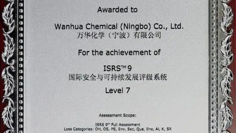广州工业添加剂批发市场：揭秘排名背后的逻辑