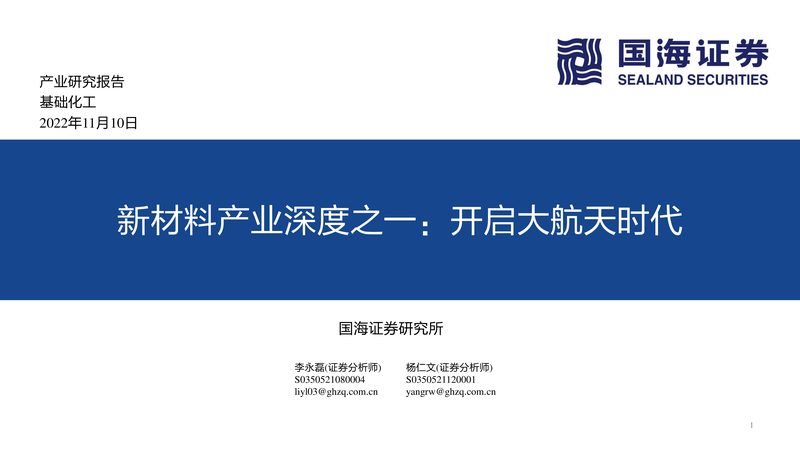 工业级化工原料：规格参数背后的技术解读**