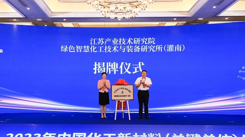 化工产品定制加工合同范本：关键要素与注意事项