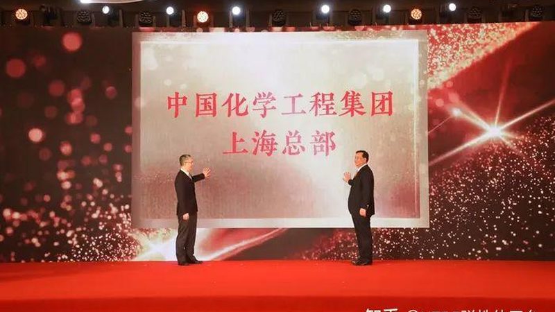 农药精细化工配方技术转让：揭秘行业背后的技术秘密**